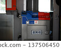 貨運箱 137506450