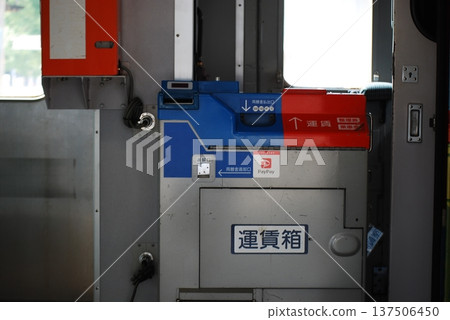 貨運箱 貨運箱 137506450