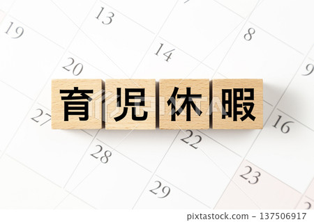 A block with the word "parental leave" written on it and a calendar A block with the word "parental leave" written on it and a calendar 137506917