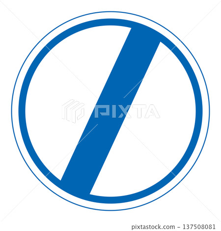 輔助標誌結束 137508081