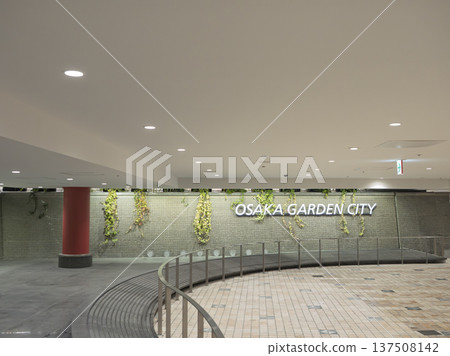 大阪花園城:都市綠洲,精緻的地下空間 大阪花園城:都市綠洲,精緻的地下空間 137508142