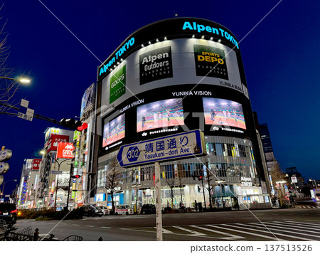 新宿Unika大廈夜景 新宿Unika大廈夜景 137513526