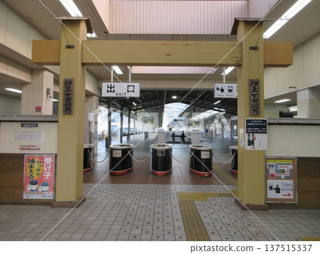 伊豆急下田站！仿照檢查站設計的檢票閘機。 137515337