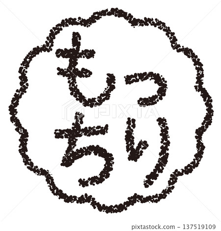 Crayon material, hand-drawn stamp-style letters, soft and chewy Crayon material, hand-drawn stamp-style letters, soft and chewy 137519109