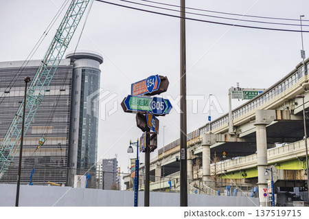 Road signs on Kasuga-dori and Meiji-dori. Urban landscape of elevated roads. 137519715