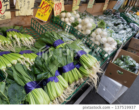 Winter vegetables lined up at a greengrocer's in Tokyo 137519937