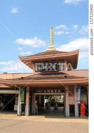 Mizuma Railway Mizuma Kannon Station 137520900