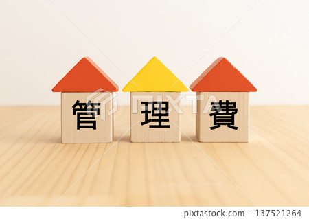 Real estate management fee image material 137521264