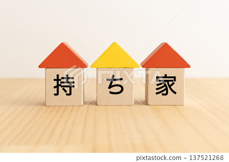 Real estate home ownership image material Real estate home ownership image material 137521268
