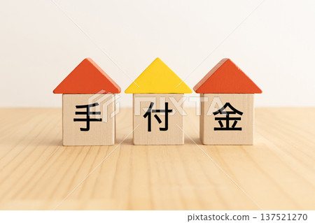 Real estate deposit image material Real estate deposit image material 137521270