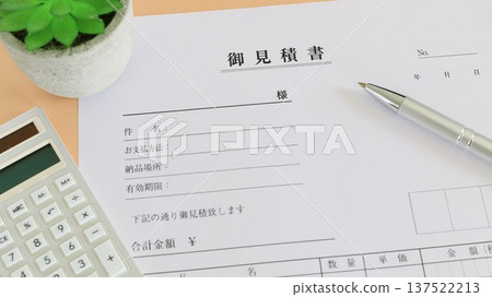 商業形象估計 商業形象估計 137522213