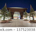 [金澤站] 北陸的Hospitality Dome、津門門 137523038