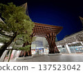 [金澤站] 北陸的Hospitality Dome、津門門 137523042