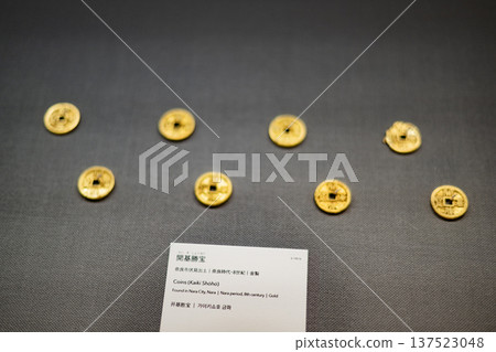 Koban currency ancient period antique metal coin currency Japanese history Koban currency ancient period antique metal coin currency Japanese history 137523048