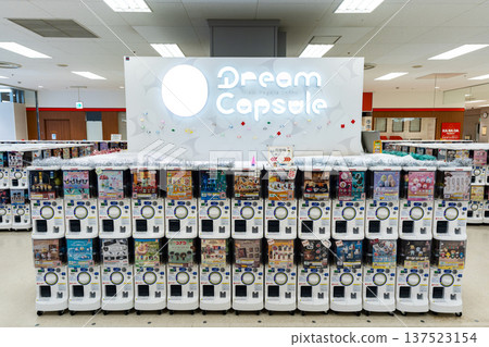 夢幻膠囊：在東京八王子市狹間町的伊藤洋華堂八王子店轉動扭蛋機 137523154