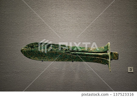Bronze sword, bronze, ancient history, Japanese history, ruins, excavated materials, culture, ironwork, crafts, art Bronze sword, bronze, ancient history, Japanese history, ruins, excavated materials, culture, ironwork, crafts, art 137523316