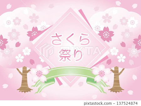 Sakura Festival title logo and illustration of cherry blossoms in full bloom. Spring event, cherry blossom viewing banner background Sakura Festival title logo and illustration of cherry blossoms in full bloom. Spring event, cherry blossom viewing banner background 137524874