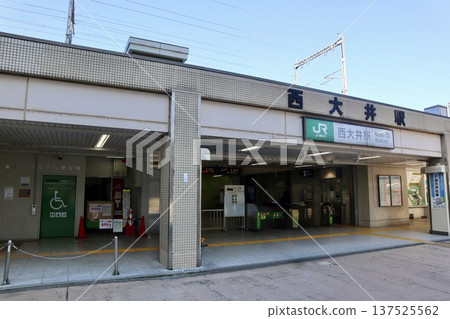 Nishi-oi Station Nishi-oi Station 137525562