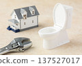 廁所維修圖片 01 137527017