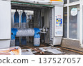 Automatic car wash at gas station 137527057