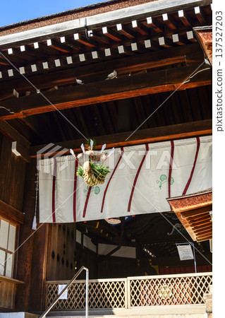 Kamigamo Shrine (Kamo Wakeikazuchi Shrine) Treasure Ship 137527203