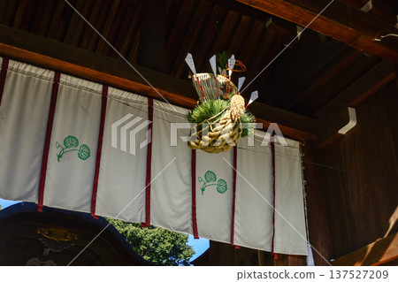 Kamigamo Shrine (Kamo Wakeikazuchi Shrine) Treasure Ship 137527209