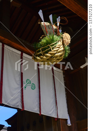 上賀茂神社（加茂和計日神社）寶船 137527210