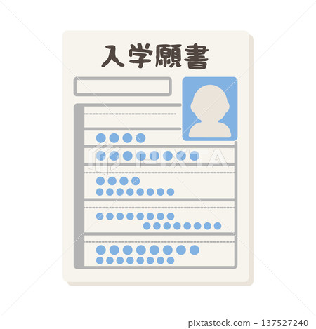Completed application form illustration Completed application form illustration 137527240