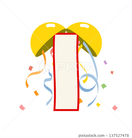 一幅慶祝插圖，描繪了一個氣球和橫幅破裂，五彩紙屑漫天飛舞。向量圖 137527478