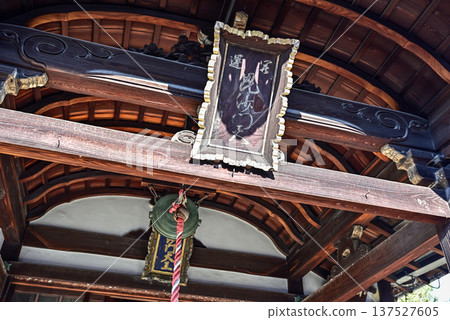毗沙門天殿,是建仁寺分寺兩速院的守護神社。 毗沙門天殿,是建仁寺分寺兩速院的守護神社。 137527605