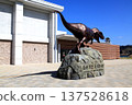 Nagasaki Dinosaur Park "Nagasaki Dinosaur Museum" 137528618