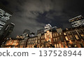 東京車站和丸之內夜景 137528944