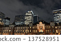 東京車站和丸之內夜景 137528951