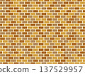 Brick material 137529957