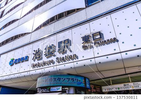 日本東京,3月8日,俯瞰池袋車站東口的城市景觀 日本東京,3月8日,俯瞰池袋車站東口的城市景觀 137530811