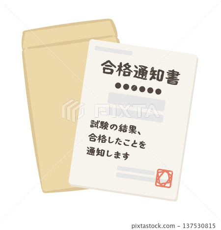 Illustration of acceptance letter and envelope 137530815