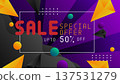 violet, purple and black sale promotion discount background, for banner, poster advertising template 137531279