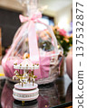 Pink Carousel Music Box in Gift Basket with Bow 137532877