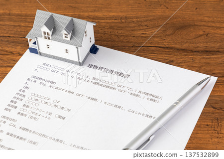 Lease agreement image 02 137532899