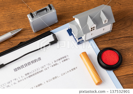 租賃協議圖片 01 租賃協議圖片 01 137532901