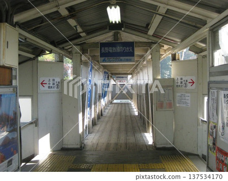 2008.11.2 Nagano Electric Railway Yashiro Station Overpass 2008.11.2 Nagano Electric Railway Yashiro Station Overpass 137534170