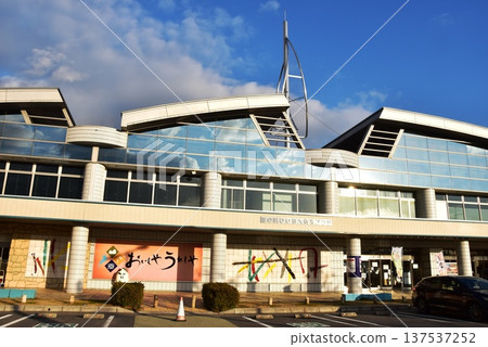 Otsu City Roadside Station Biwako Ohashi Rice Plaza and the blue sky Otsu City Roadside Station Biwako Ohashi Rice Plaza and the blue sky 137537252