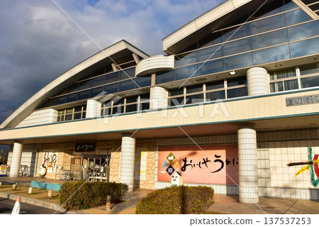 大津市道之站琵琶湖大橋米廣場 137537253
