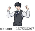 A businessman in a vest making a fist pump 137538207