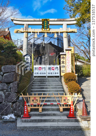 京都:關閉的地主神社(京都府京都市東山區) 京都:關閉的地主神社(京都府京都市東山區) 137538537