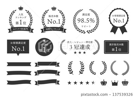 人氣排名和滿意度標籤月桂花環套裝皇冠星黑色扁平插圖 137539326