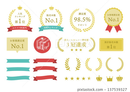 人氣排名及滿意度標籤 月桂樹相框套裝 皇冠星形 金色底座 紅色和淺藍色點綴 平面 137539327