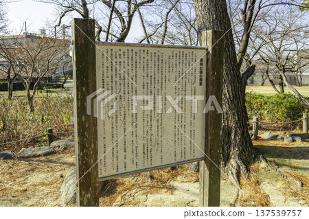 Kiyosu Park, Kiyosu City, Aichi Prefecture Kiyosu Park, Kiyosu City, Aichi Prefecture 137539757