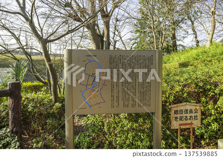 清洲城遺址公園，城堡資訊牌，愛知縣清洲市 137539885