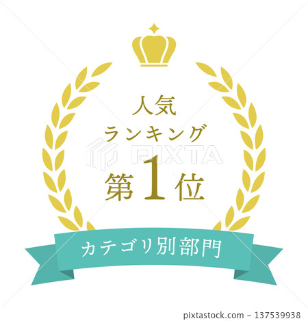 No.1 Ranking Laurel Award Badge Light Blue Ribbon 137539938
